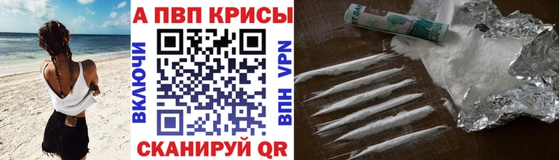 Купить COCAIN Каннабис МЕФ ГАШИШ Канаш
