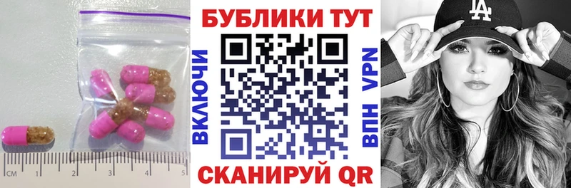 Ecstasy XTC  Купить где  Канаш 