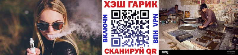 Купить где  Канаш  Гашиш Изолятор 