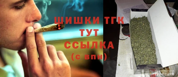 марки nbome Осинники