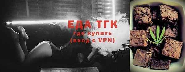 стаф Нязепетровск