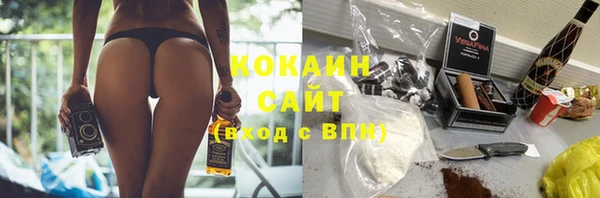 марки nbome Осинники