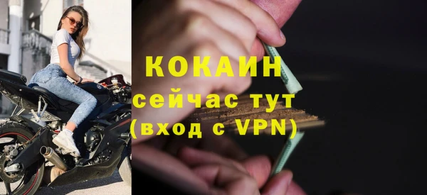 ГАЛЛЮЦИНОГЕННЫЕ ГРИБЫ Всеволожск