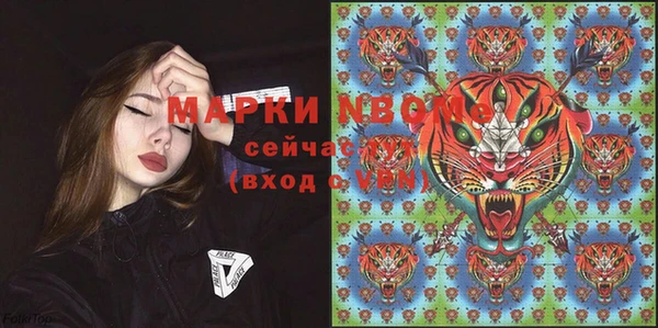 марки nbome Осинники