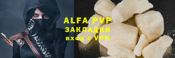марки nbome Осинники