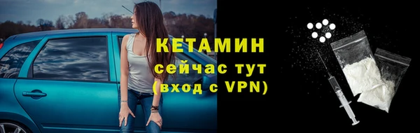 марки nbome Осинники