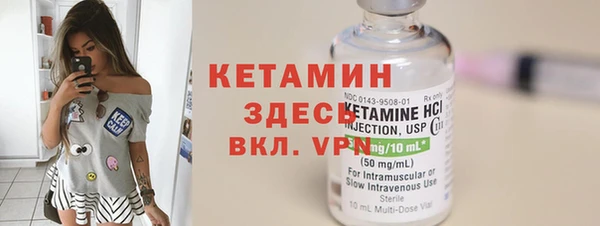 марки nbome Осинники