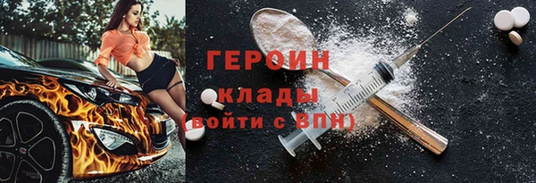 марки nbome Осинники