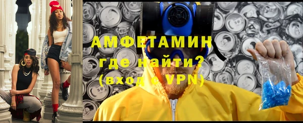 марки nbome Осинники