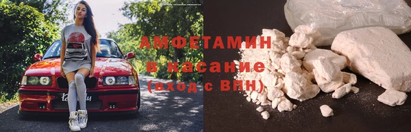 марки nbome Осинники