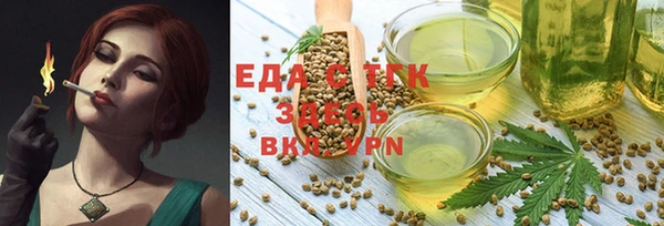 ешки Осташков