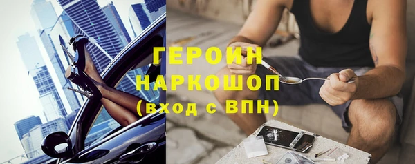 марки nbome Осинники
