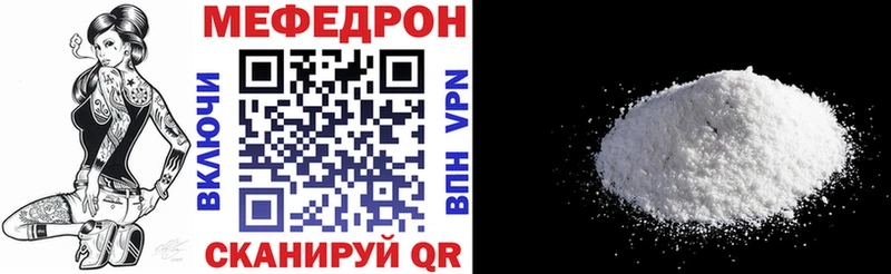 Купить закладки  Канаш  Меф кристаллы 