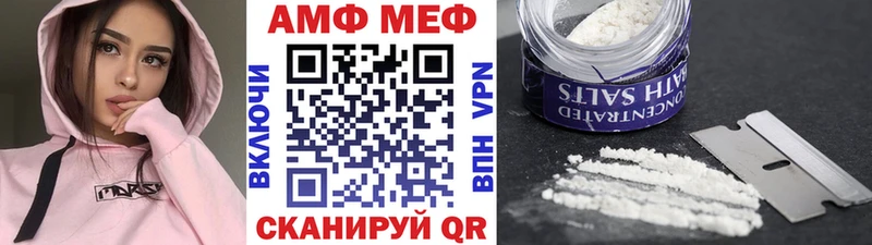 МЕТАМФЕТАМИН витя Купить закладки Канаш